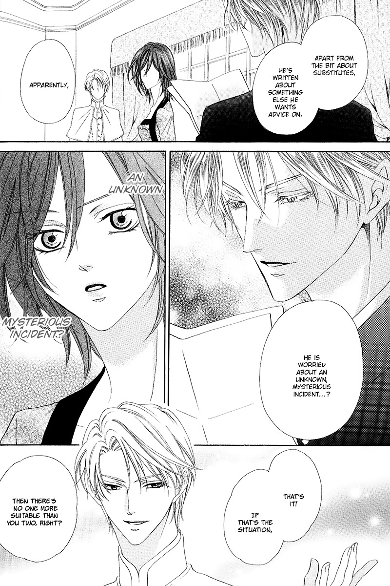 Kainushi wa Akuma Chapter 10.1 page 18 - Chapter 10.1
