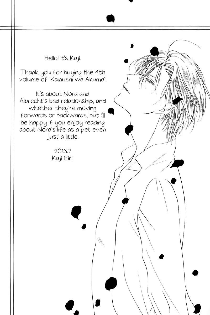 Kainushi wa Akuma Chapter 10.1 page 8 - Chapter 10.1