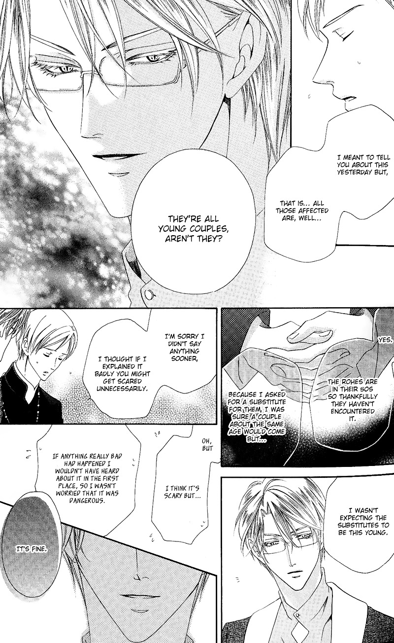 Kainushi wa Akuma Chapter 10.2 page 17 - Chapter 10.2