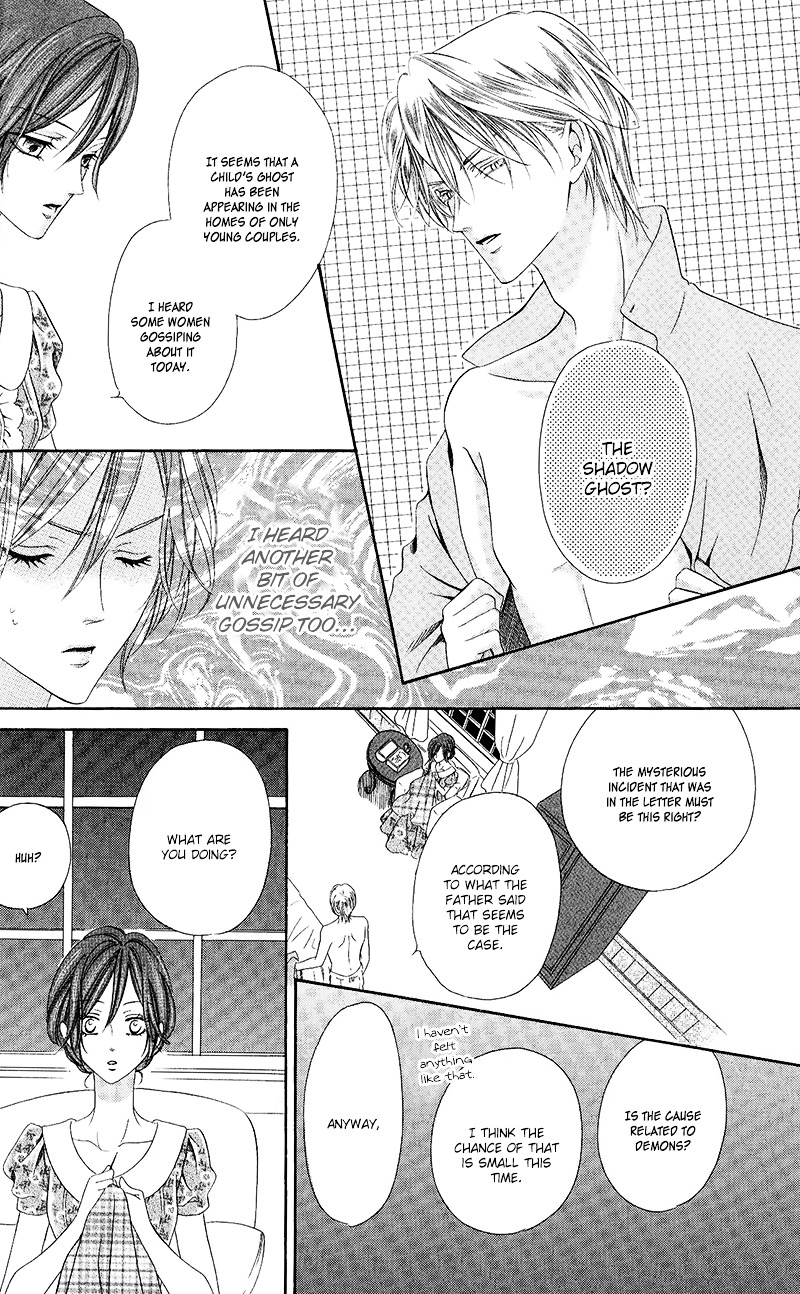 Kainushi wa Akuma Chapter 10.2 page 24 - Chapter 10.2