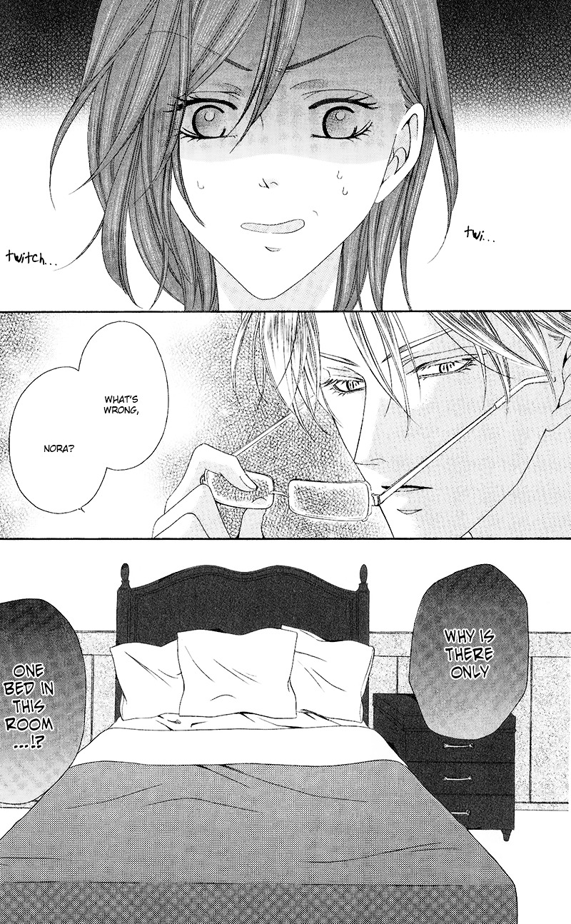 Kainushi wa Akuma Chapter 10.2 page 4 - Chapter 10.2