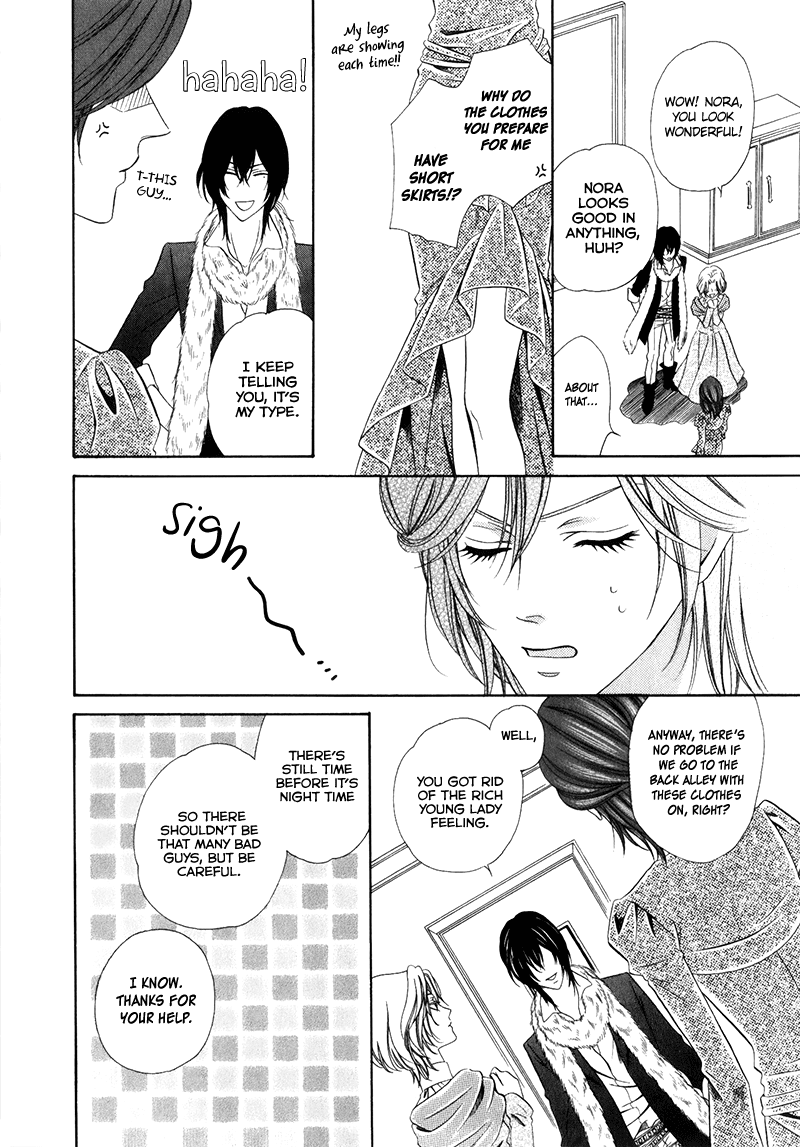 Kainushi wa Akuma Chapter 10.4 page 12 - Chapter 10 v4