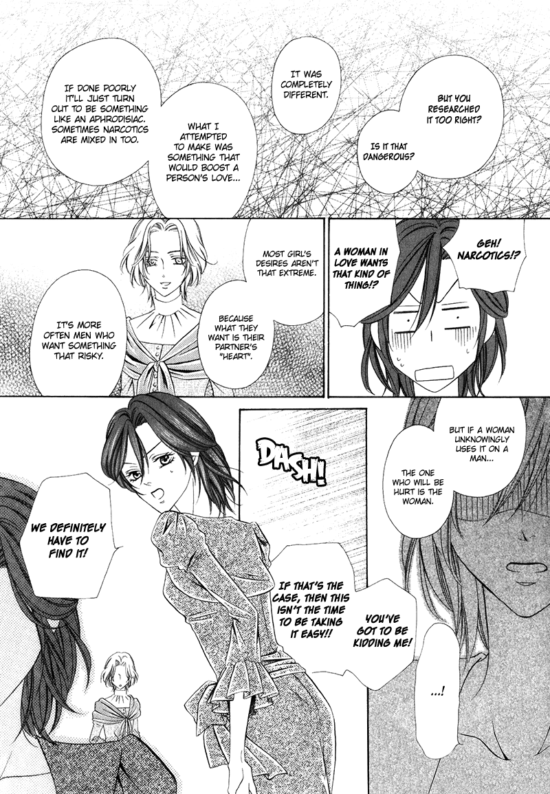 Kainushi wa Akuma Chapter 10.4 page 15 - Chapter 10 v4