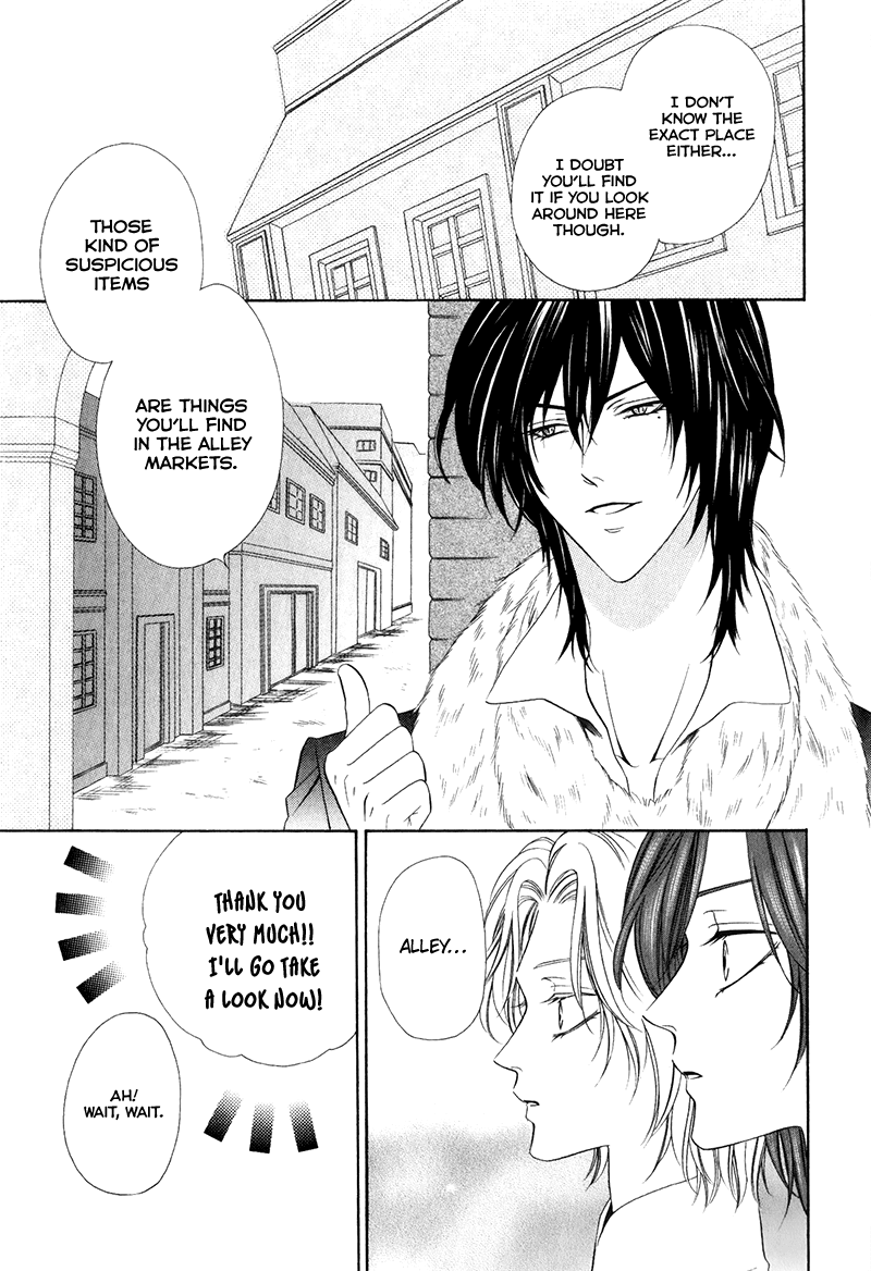 Kainushi wa Akuma Chapter 10.4 page 7 - Chapter 10 v4
