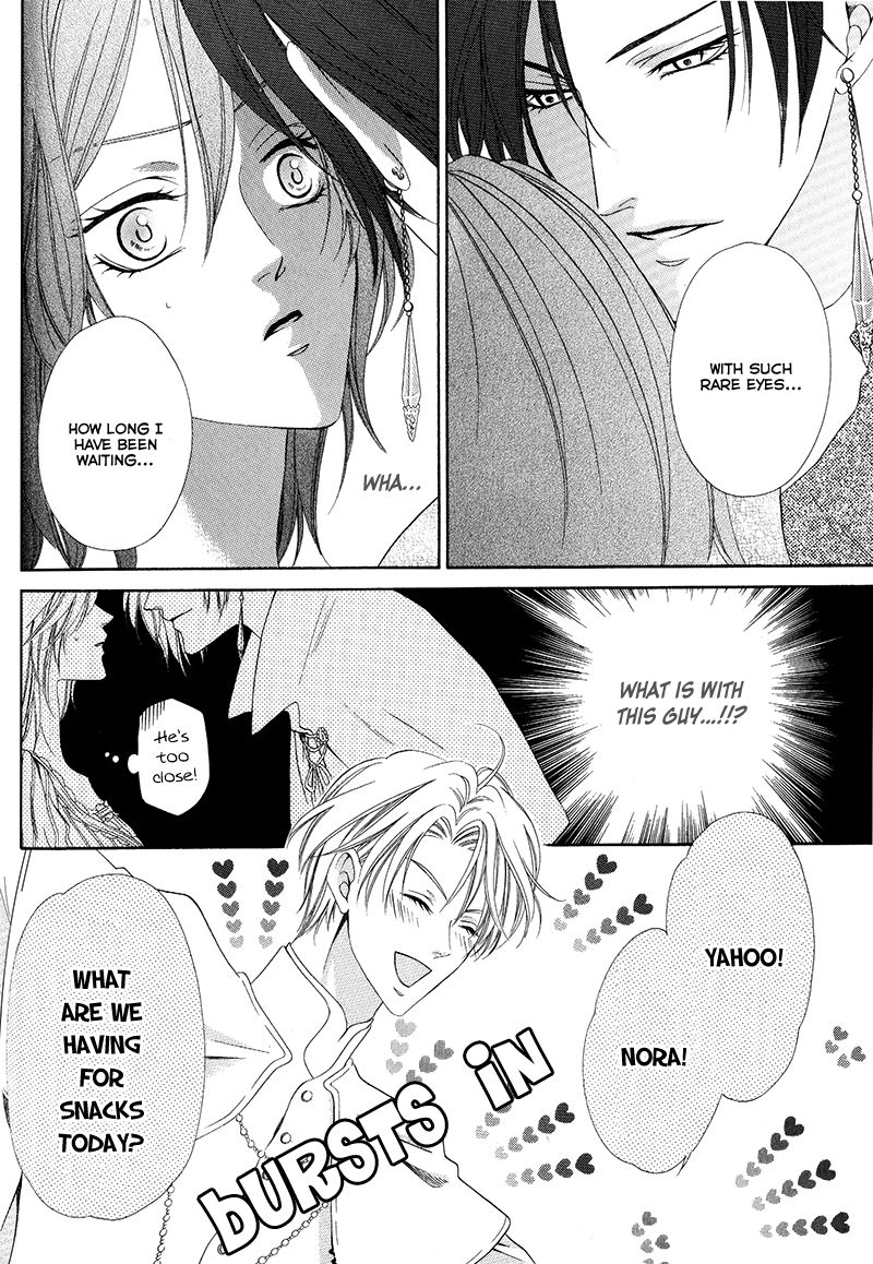 Kainushi wa Akuma Chapter 11.1 page 12 - Chapter 11.1