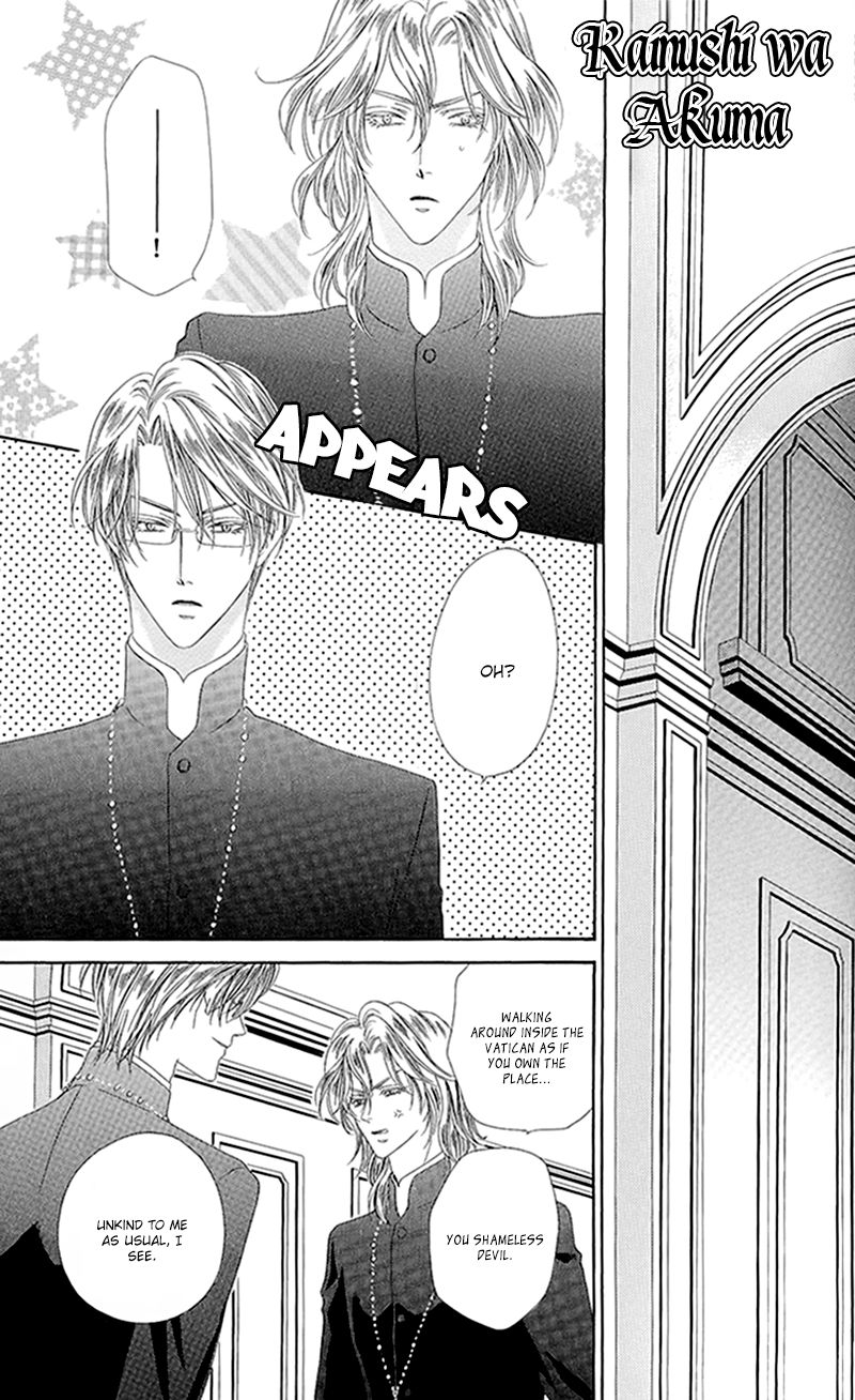 Kainushi wa Akuma Chapter 11.1 page 5 - Chapter 11.1