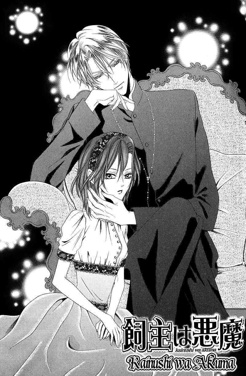 Kainushi wa Akuma Chapter 11.1 page 7 - Chapter 11.1