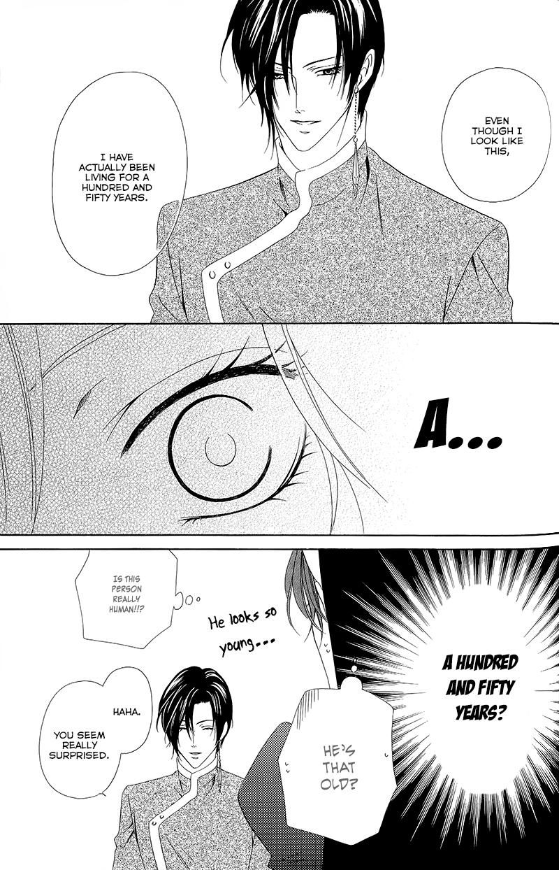 Kainushi wa Akuma Chapter 11.2 page 19 - Chapter 11.2