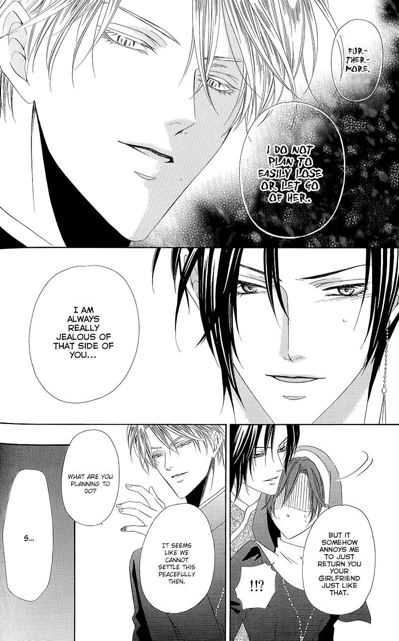 Kainushi wa Akuma Chapter 11.2 page 26 - Chapter 11.2