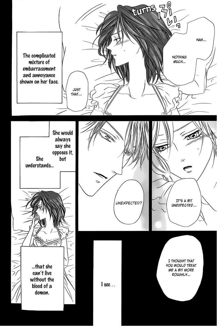 Kainushi wa Akuma Chapter 11.3 page 9 - Chapter 11.3