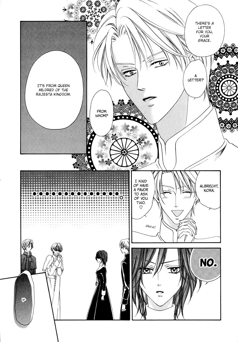 Kainushi wa Akuma Chapter 12.1 page 13 - Chapter 12.1