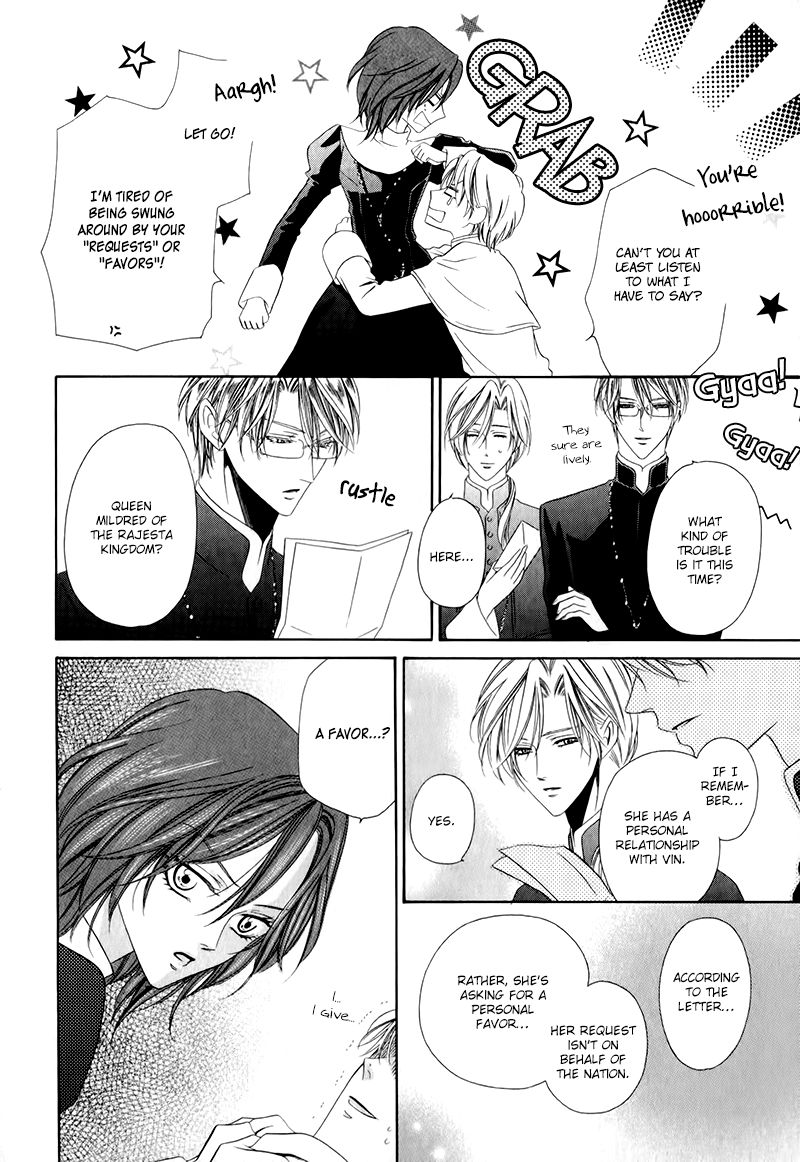 Kainushi wa Akuma Chapter 12.1 page 14 - Chapter 12.1