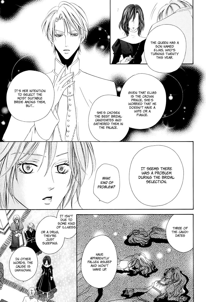 Kainushi wa Akuma Chapter 12.1 page 15 - Chapter 12.1