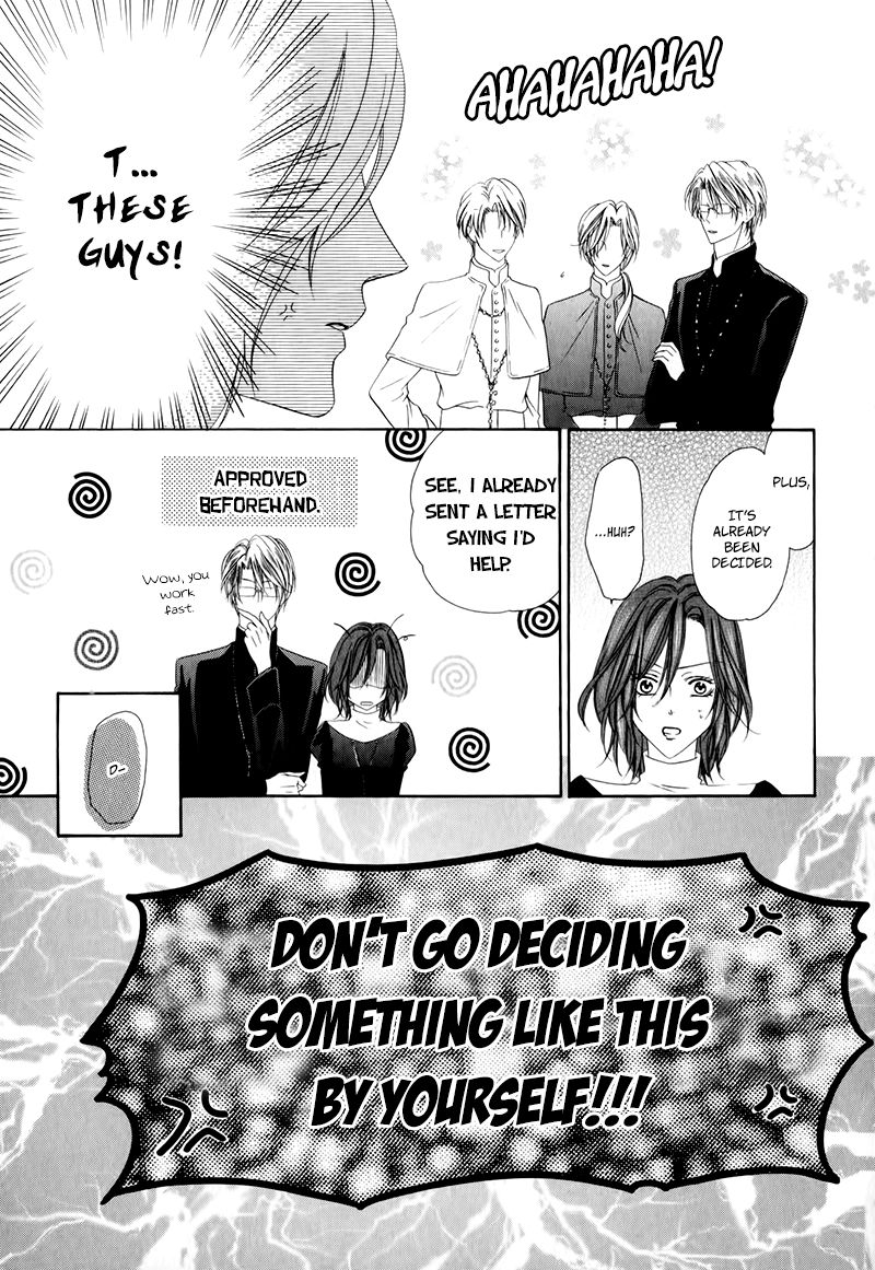 Kainushi wa Akuma Chapter 12.1 page 17 - Chapter 12.1