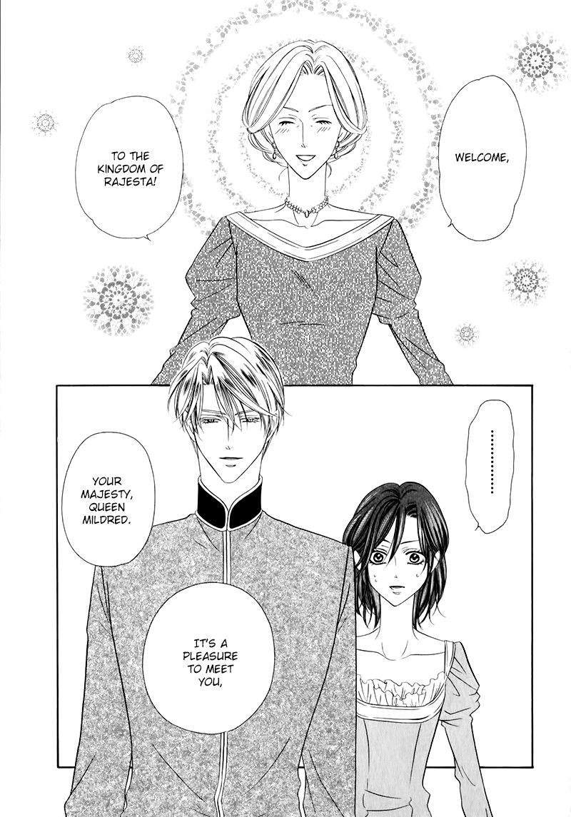 Kainushi wa Akuma Chapter 12.1 page 21 - Chapter 12.1