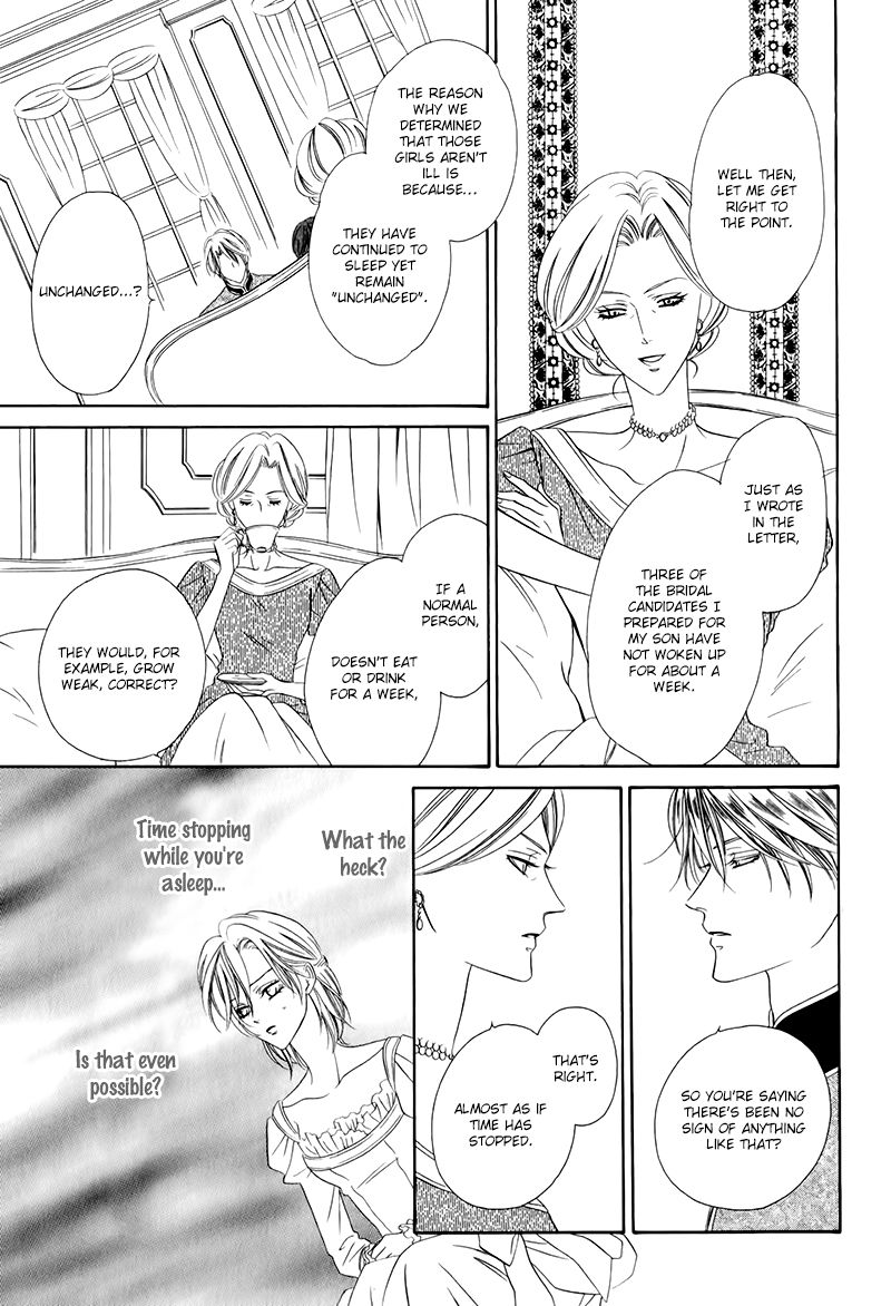 Kainushi wa Akuma Chapter 12.1 page 23 - Chapter 12.1