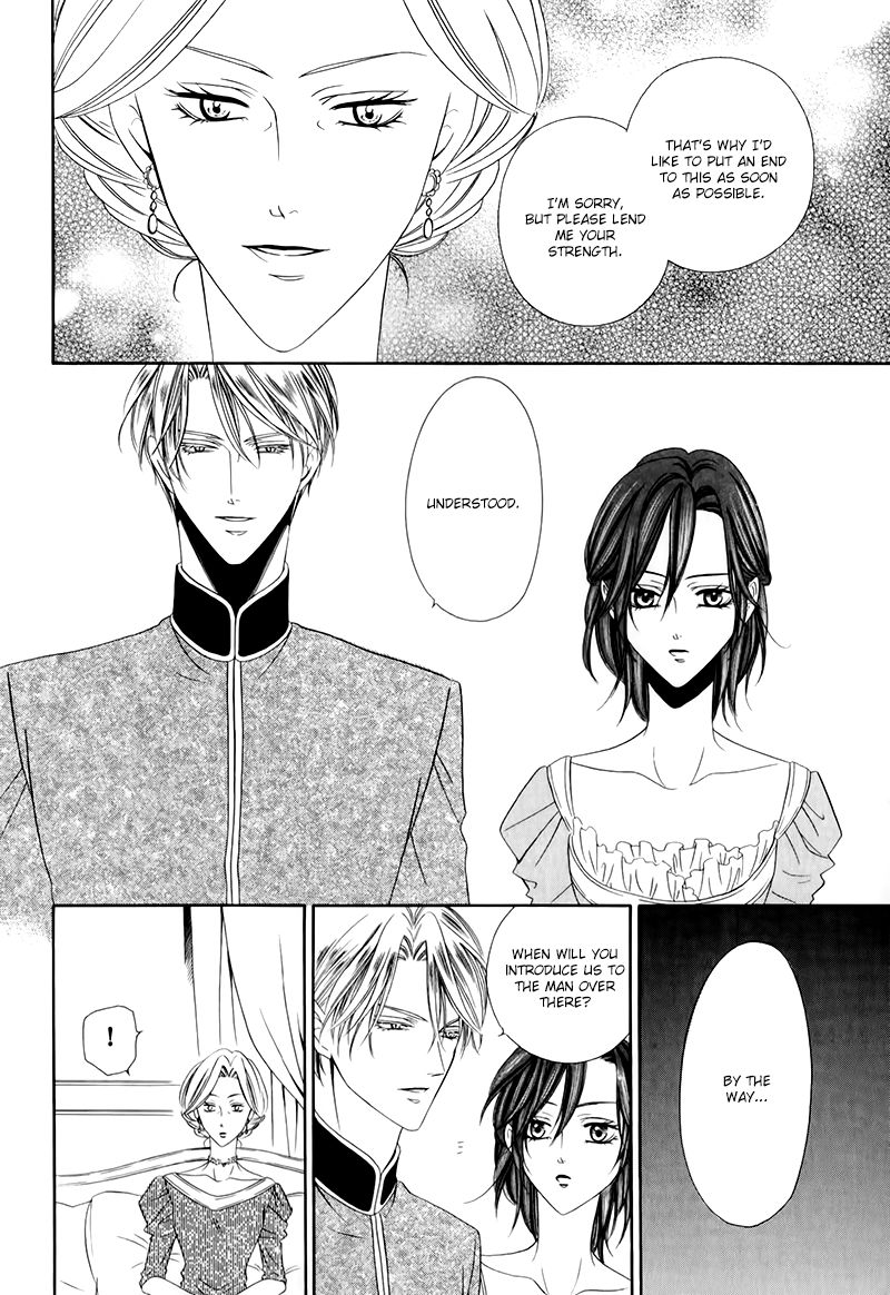 Kainushi wa Akuma Chapter 12.1 page 24 - Chapter 12.1