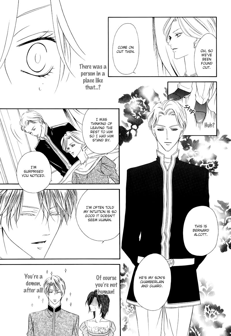 Kainushi wa Akuma Chapter 12.1 page 25 - Chapter 12.1