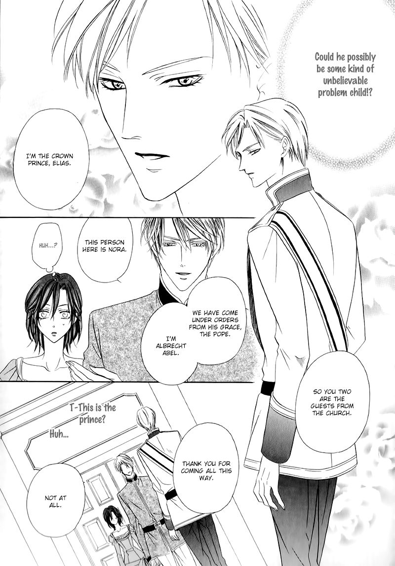Kainushi wa Akuma Chapter 12.1 page 27 - Chapter 12.1