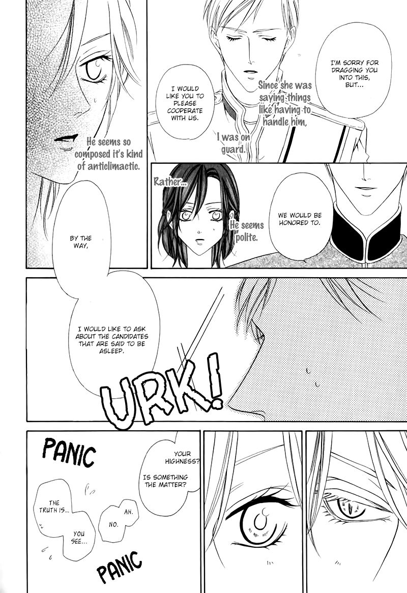 Kainushi wa Akuma Chapter 12.1 page 28 - Chapter 12.1