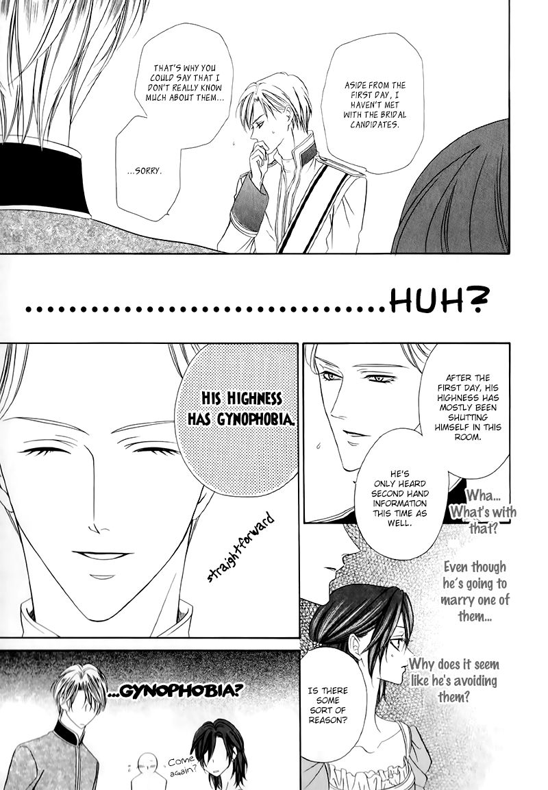 Kainushi wa Akuma Chapter 12.1 page 29 - Chapter 12.1