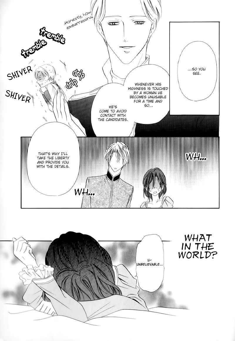 Kainushi wa Akuma Chapter 12.1 page 31 - Chapter 12.1