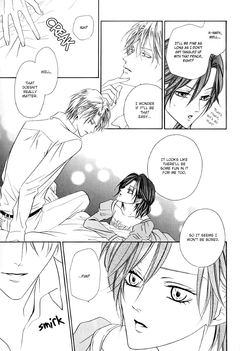 Kainushi wa Akuma Chapter 12.1 page 33 - Chapter 12.1