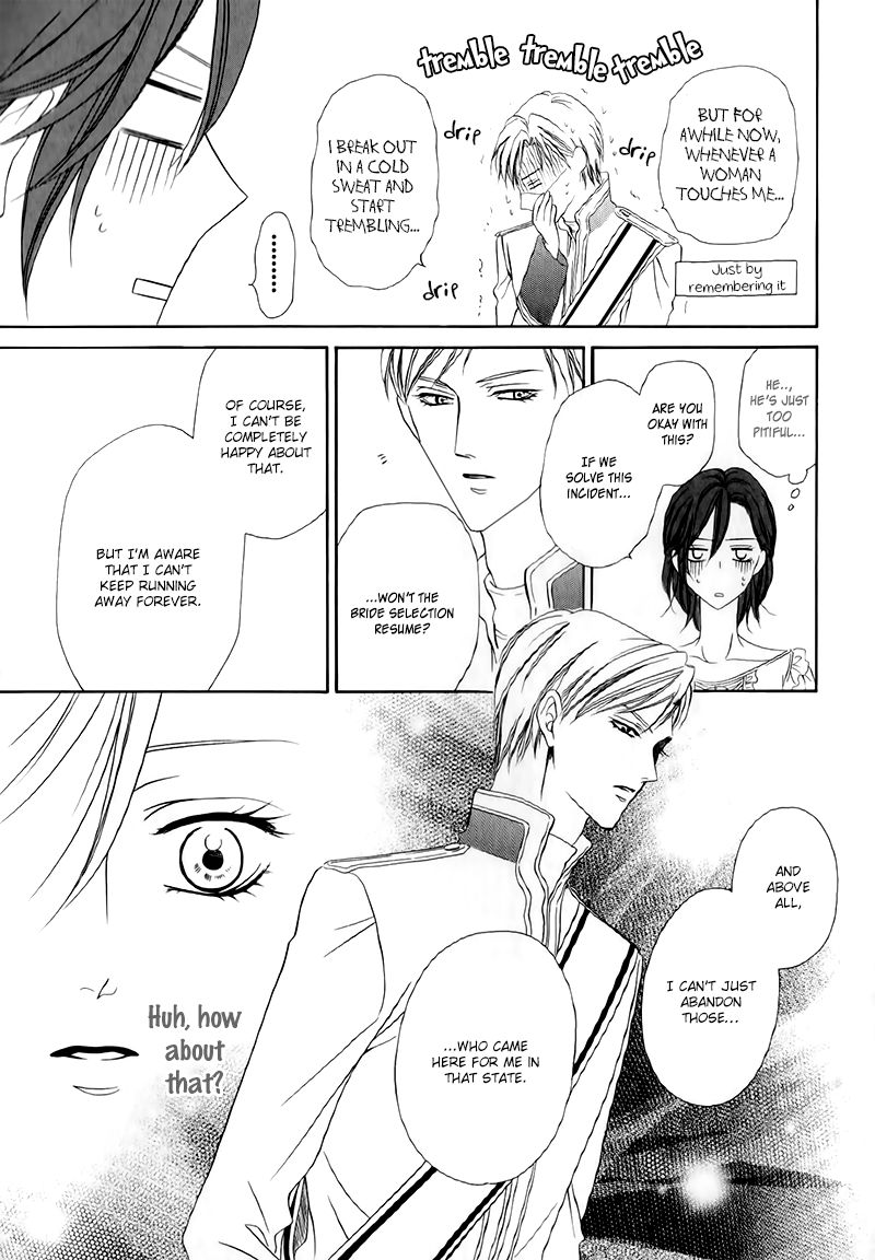 Kainushi wa Akuma Chapter 12.1 page 41 - Chapter 12.1