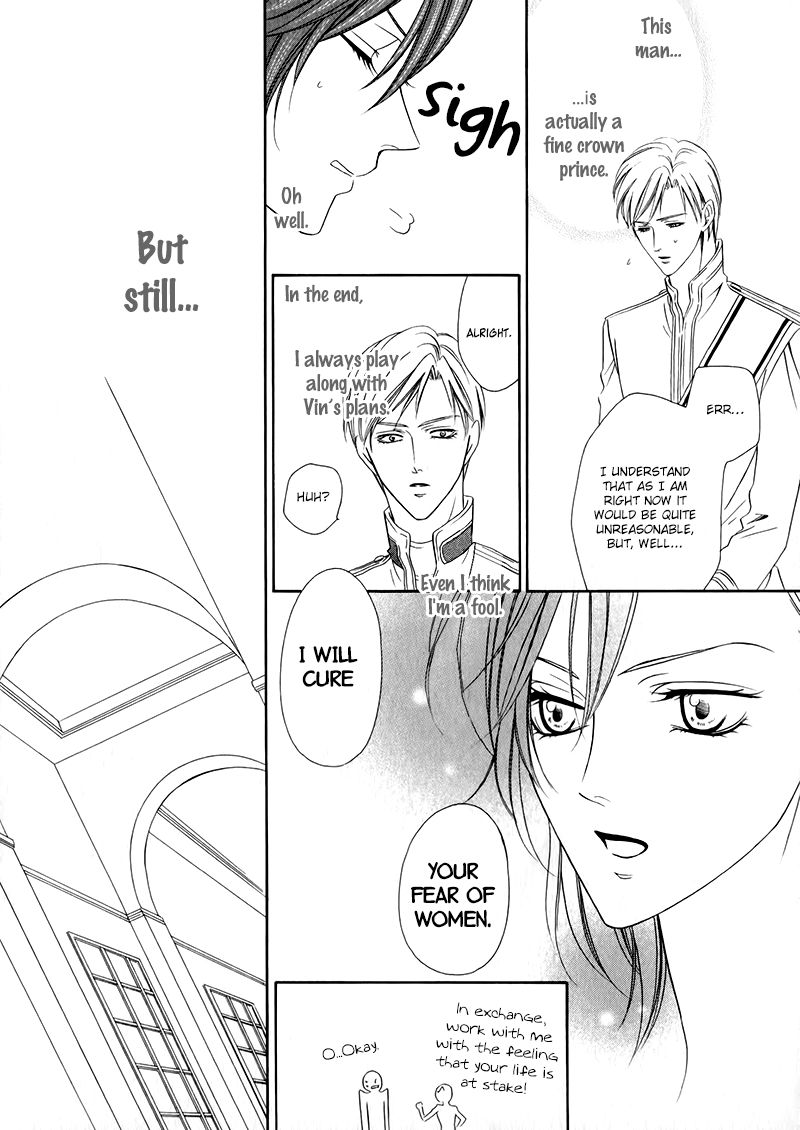 Kainushi wa Akuma Chapter 12.1 page 42 - Chapter 12.1