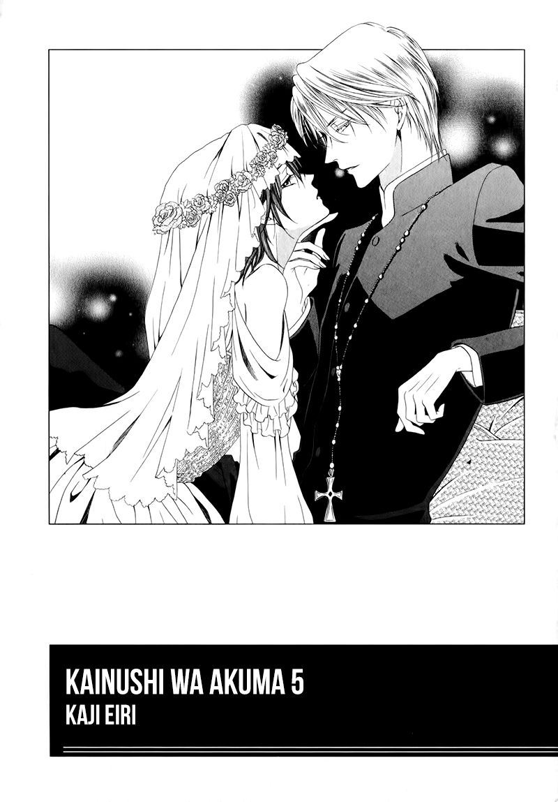 Kainushi wa Akuma Chapter 12.1 page 8 - Chapter 12.1