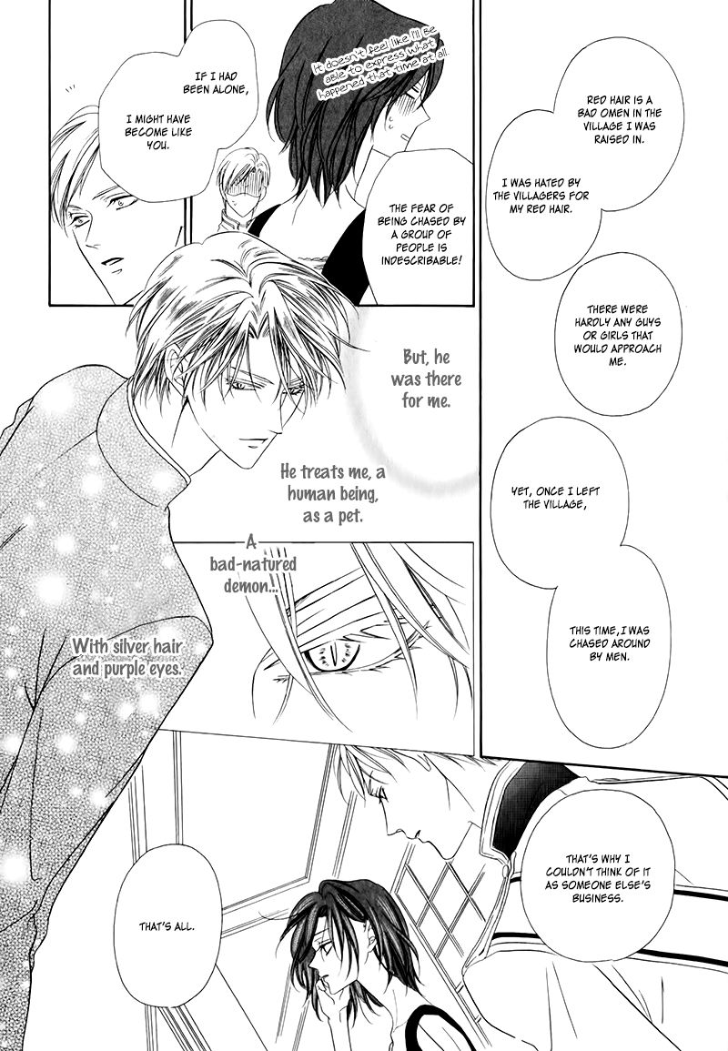 Kainushi wa Akuma Chapter 12.2 page 12 - Chapter 12.2