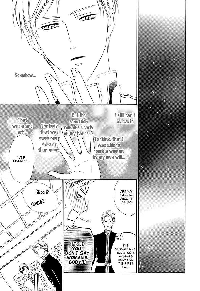 Kainushi wa Akuma Chapter 12.2 page 19 - Chapter 12.2