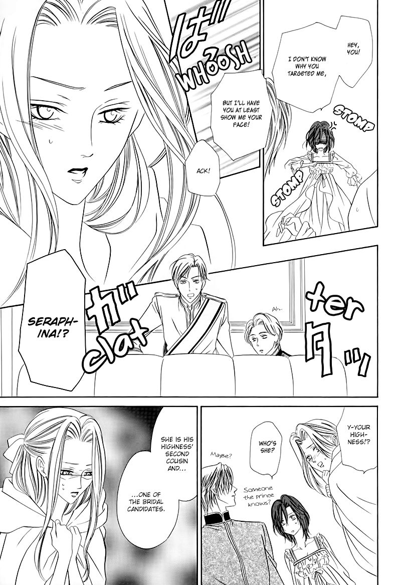 Kainushi wa Akuma Chapter 12.2 page 23 - Chapter 12.2