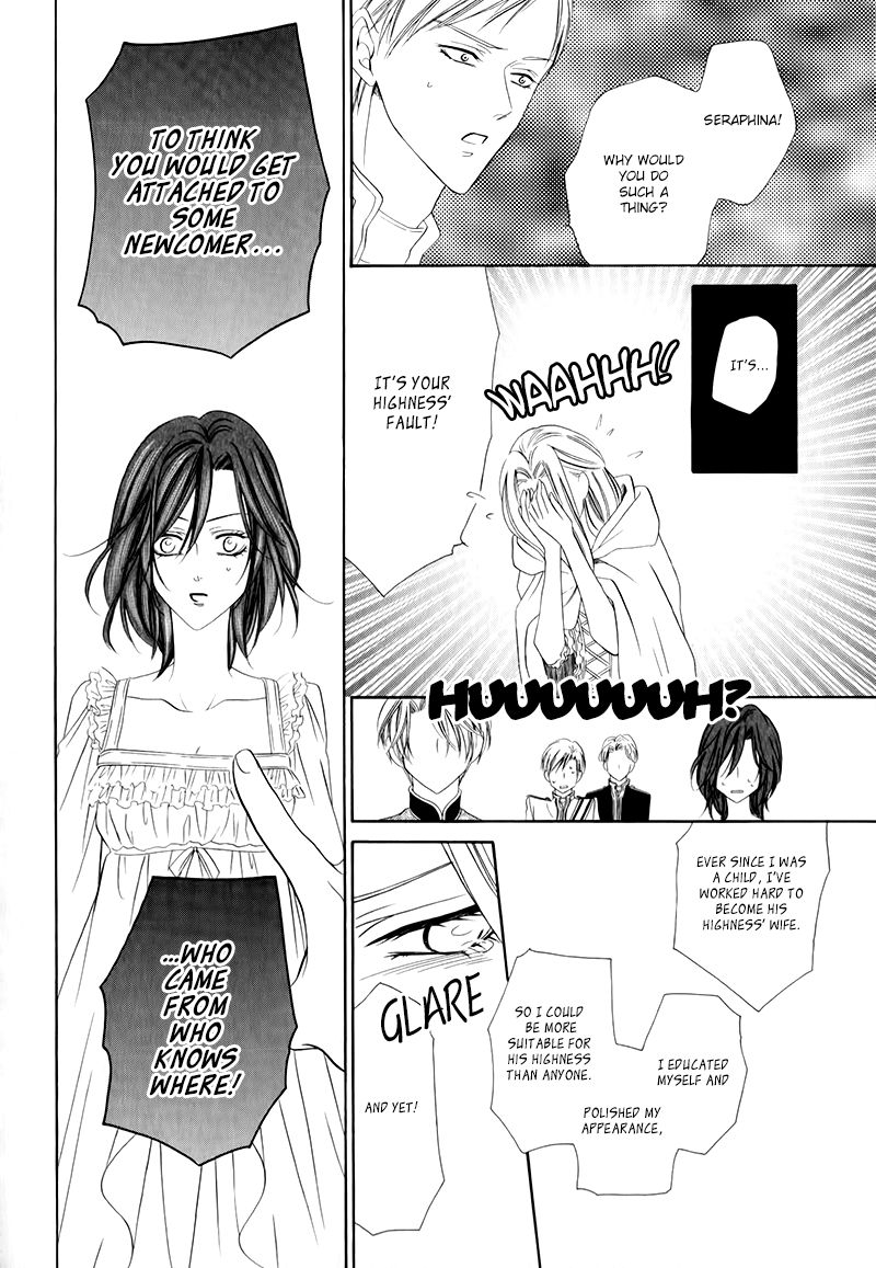 Kainushi wa Akuma Chapter 12.2 page 24 - Chapter 12.2