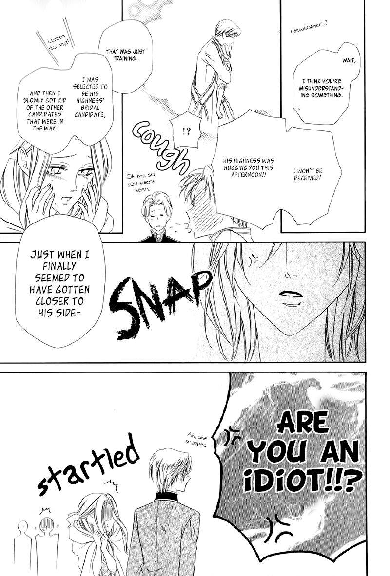 Kainushi wa Akuma Chapter 12.2 page 25 - Chapter 12.2
