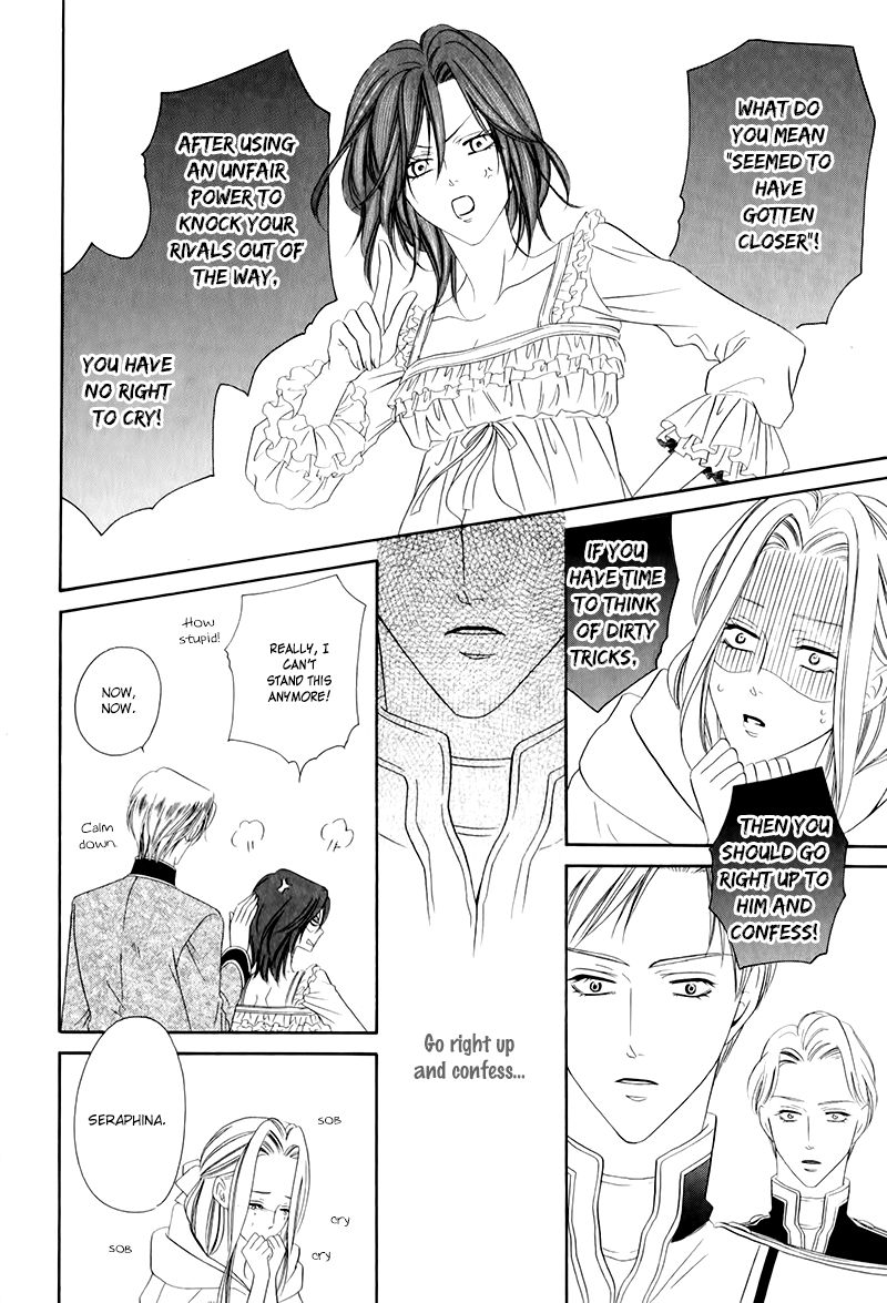 Kainushi wa Akuma Chapter 12.2 page 26 - Chapter 12.2