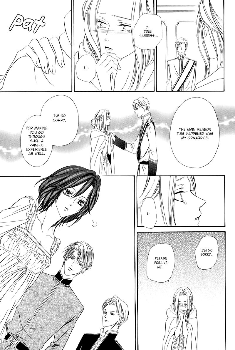 Kainushi wa Akuma Chapter 12.2 page 27 - Chapter 12.2