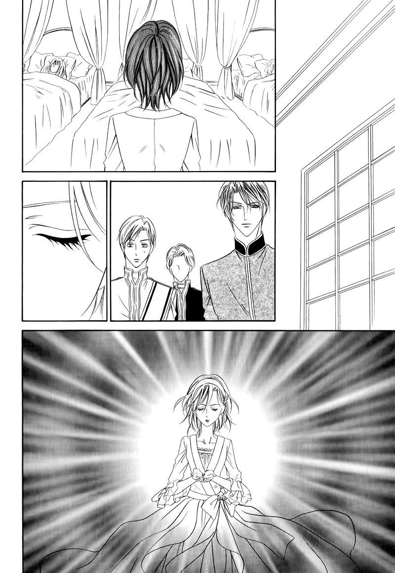 Kainushi wa Akuma Chapter 12.2 page 28 - Chapter 12.2