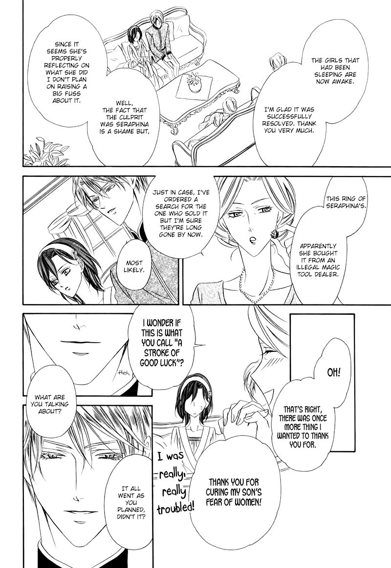 Kainushi wa Akuma Chapter 12.2 page 30 - Chapter 12.2