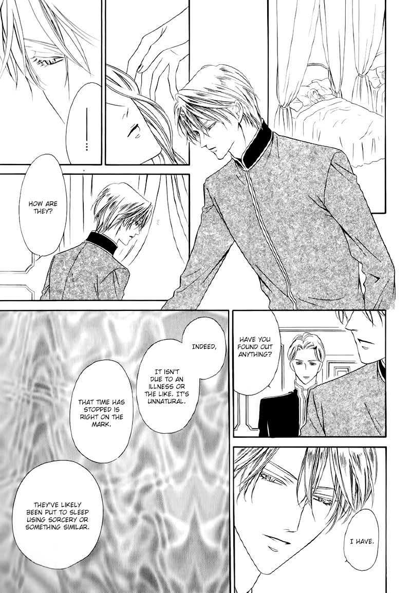 Kainushi wa Akuma Chapter 12.2 page 5 - Chapter 12.2