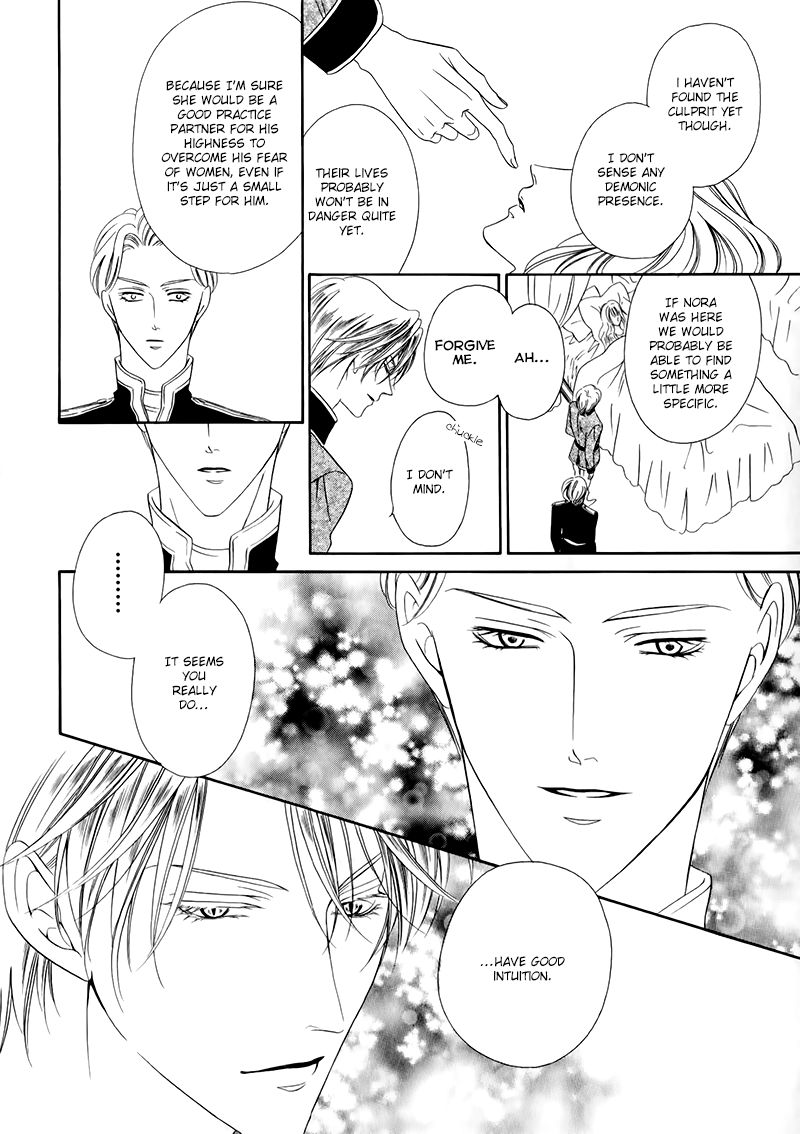 Kainushi wa Akuma Chapter 12.2 page 6 - Chapter 12.2
