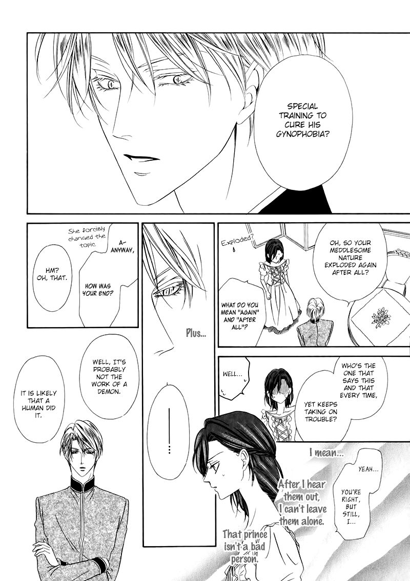 Kainushi wa Akuma Chapter 12.2 page 8 - Chapter 12.2