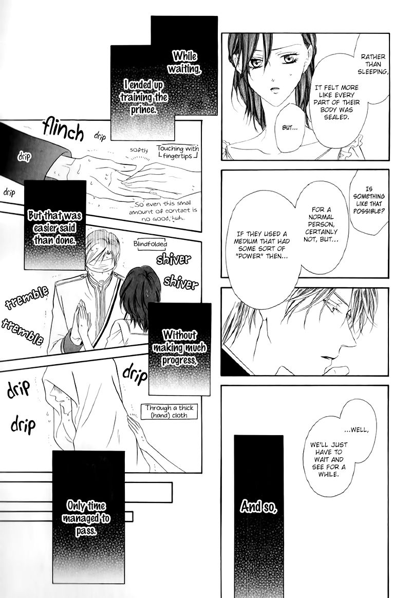 Kainushi wa Akuma Chapter 12.2 page 9 - Chapter 12.2