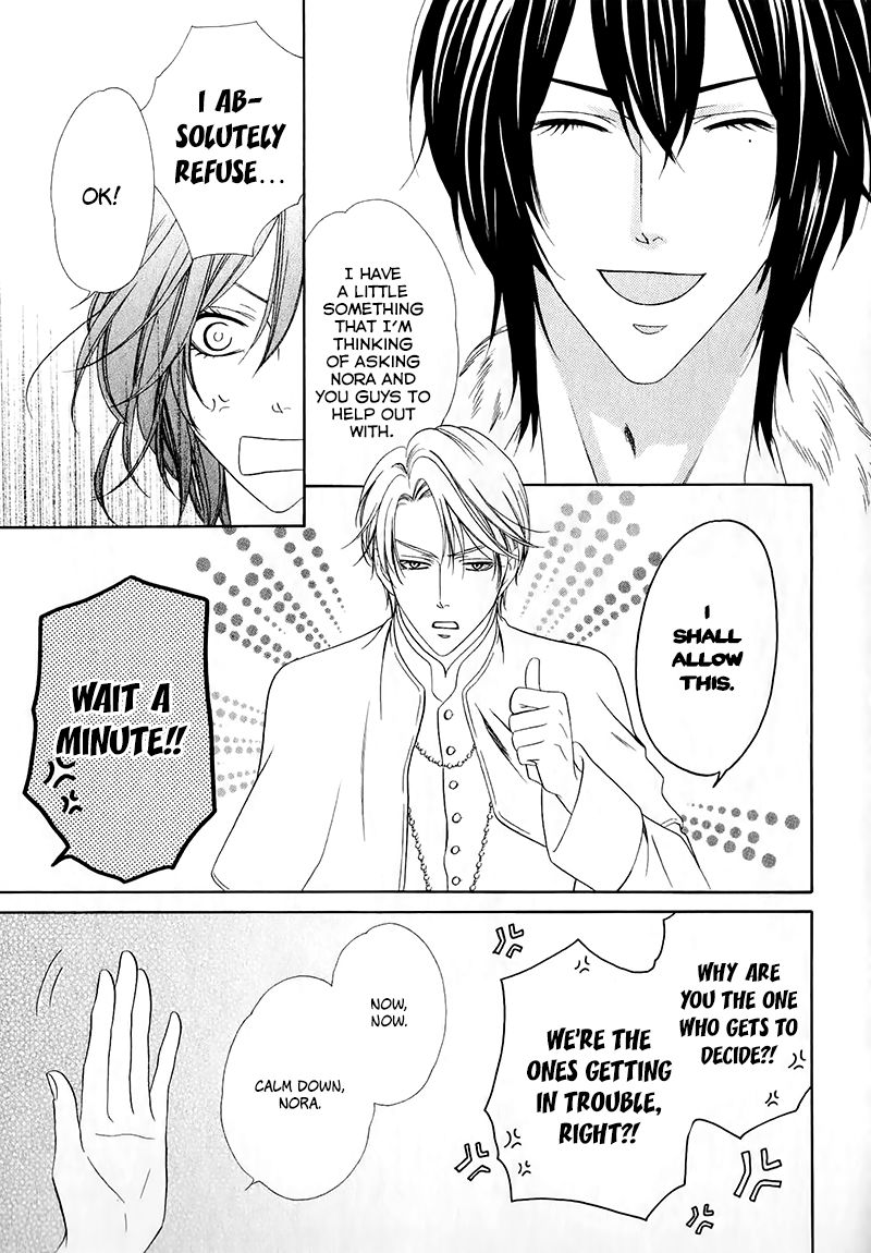 Kainushi wa Akuma Chapter 13.1 page 11 - Chapter 13.1