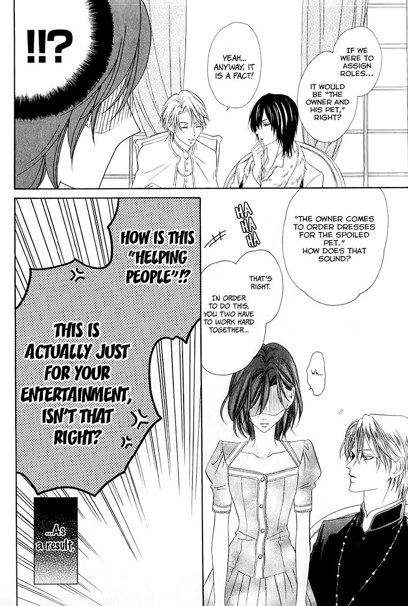Kainushi wa Akuma Chapter 13.1 page 14 - Chapter 13.1