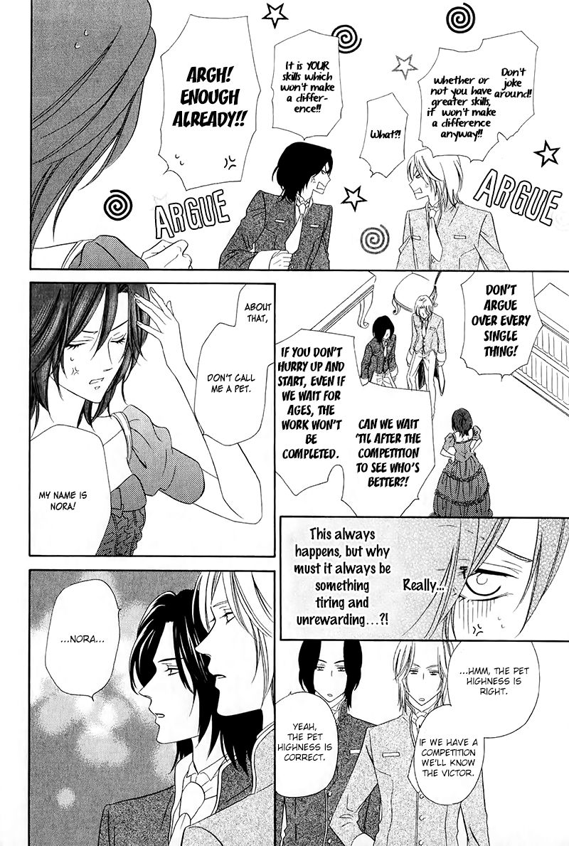 Kainushi wa Akuma Chapter 13.1 page 24 - Chapter 13.1