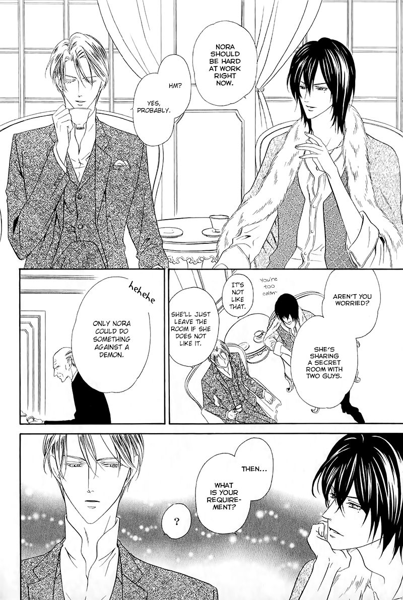 Kainushi wa Akuma Chapter 13.1 page 26 - Chapter 13.1