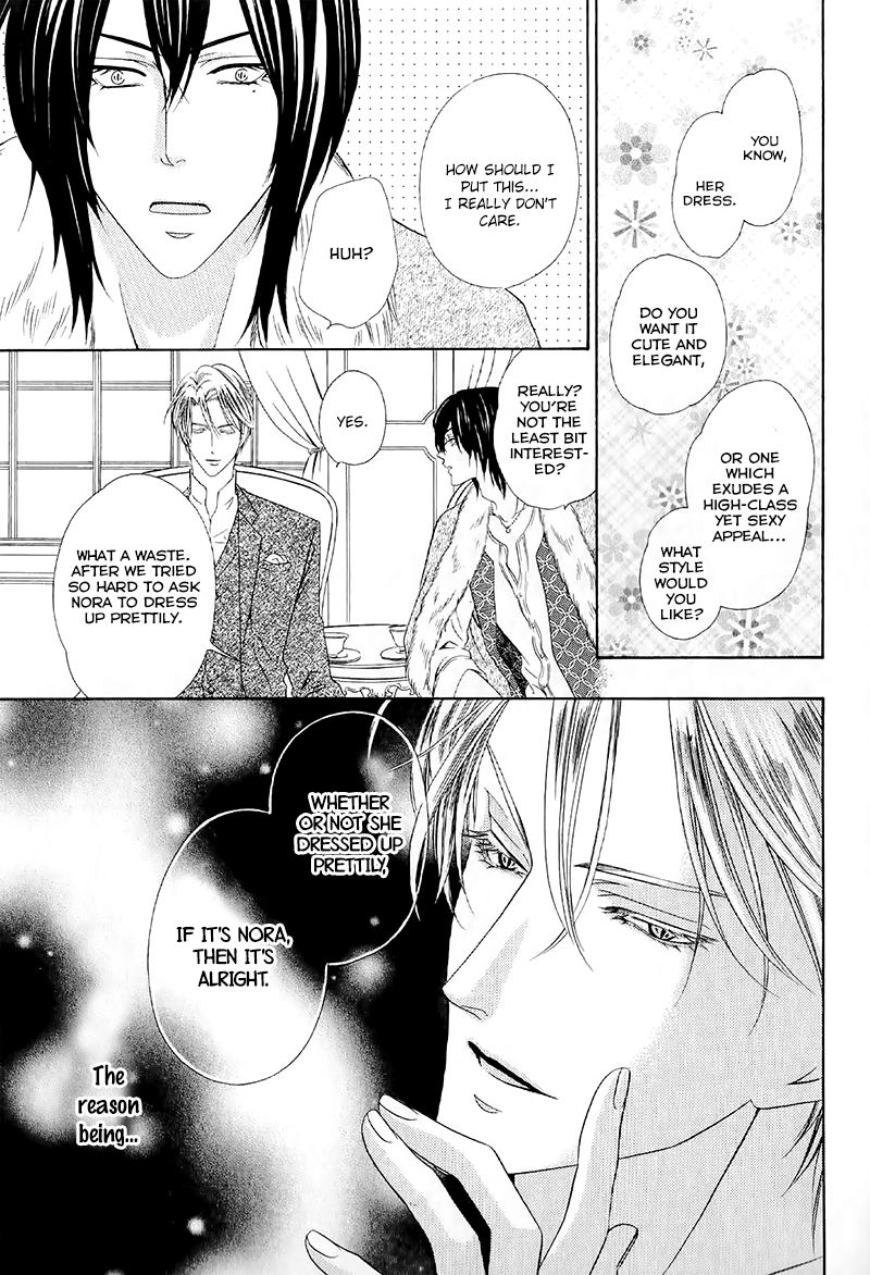 Kainushi wa Akuma Chapter 13.1 page 27 - Chapter 13.1