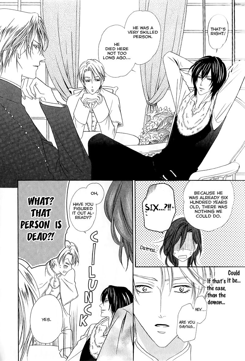Kainushi wa Akuma Chapter 13.1 page 8 - Chapter 13.1
