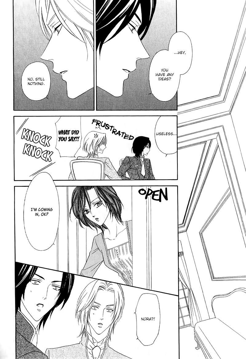 Kainushi wa Akuma Chapter 13.2 page 19 - Chapter 13.2